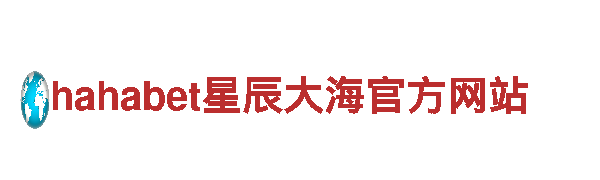 919体育直播网-独具风情的观光旅游企业